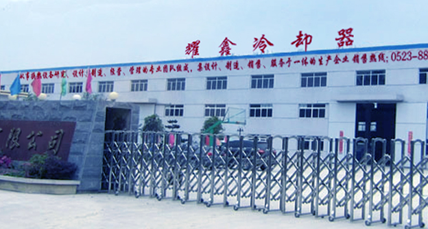 廣東華賦分公司
